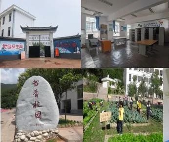 公益項目 | 云南漾濞縣，我們又來了！