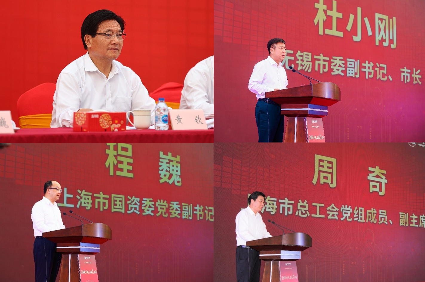 薪火相傳，精神永繼|華虹集團(tuán)舉行華虹520周年慶活動(dòng)
