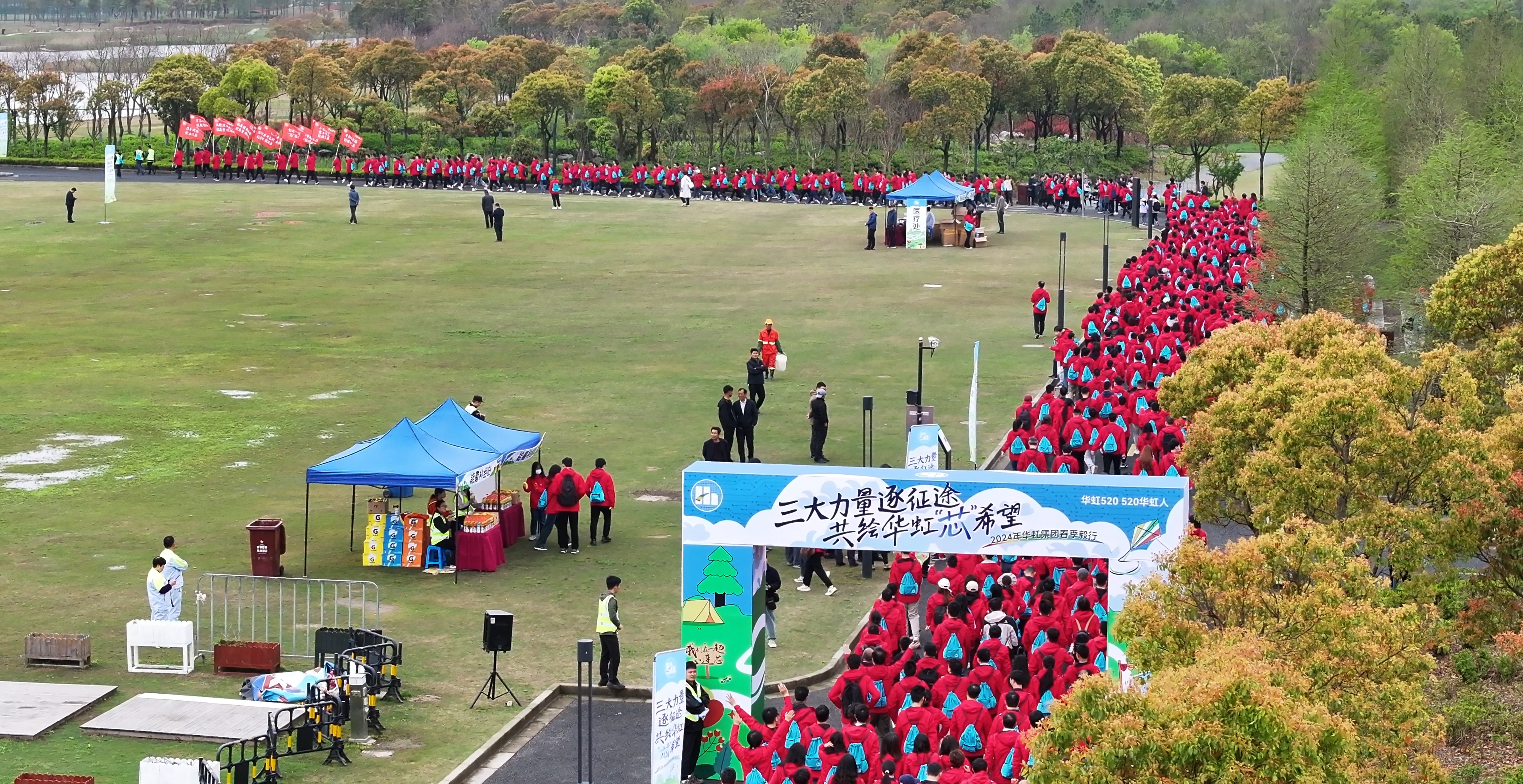 三大力量逐征途，共繪華虹‘芯’希望” |2024年華虹集團(tuán)春季毅行活動(dòng)圓滿舉行！